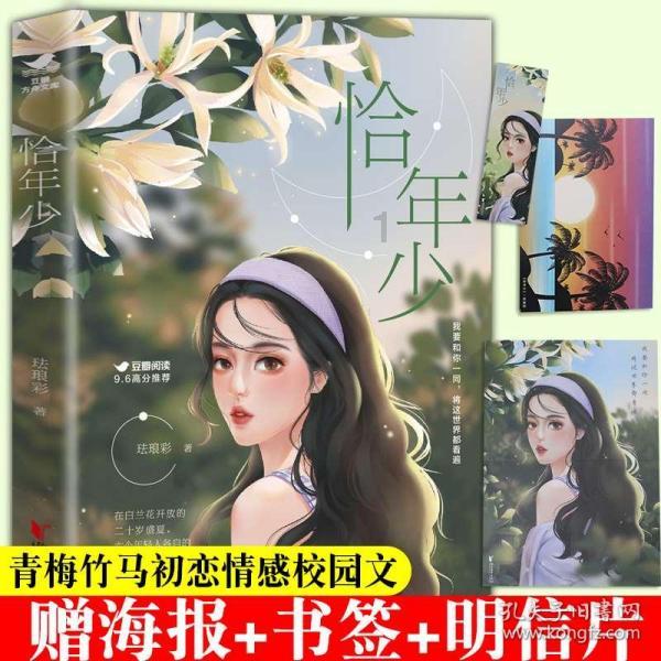 佳发教育(300559.SZ)：2023年度净利润预增95.79%-124.8%
